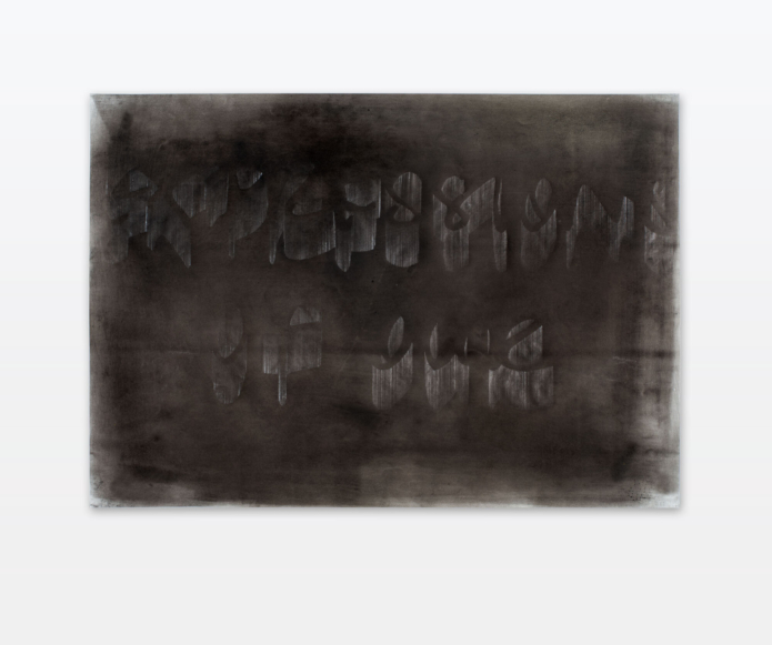 Hohenwarter julia imagine a way of inhabiting spaces photo julian marcel feritsch bettina steinbruegge contemporary art